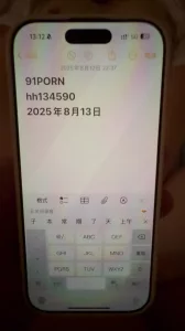 骚女友每天都要做爱