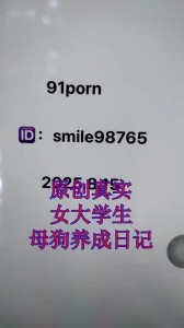 真实开发借钱清纯女大学生（第一集内含原创验证）