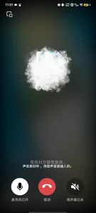 网调聊骚台湾妹子真实审核注意已成年