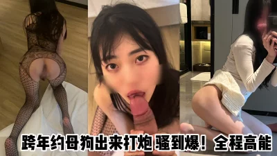 开房调教顶美小母狗！你的女神终究只是有钱人的玩具