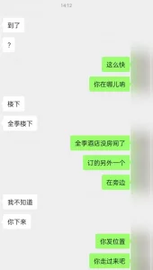 [原创] 逼嫩奶大的女大！