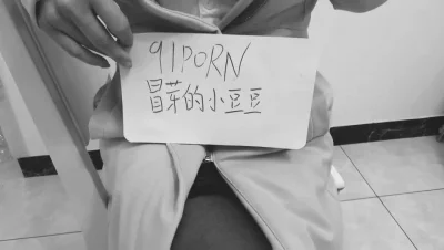 夫妻首次认证！