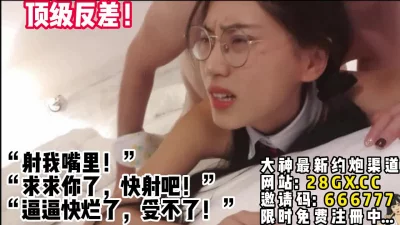 颜射一脸！【完整版78分钟已上传下面简阶】