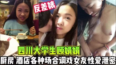 厨房酒店各种场合性爱【完整版46分钟已上传下面】