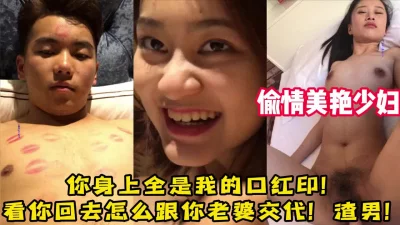 与美女同事偷情！【陌陌探探过时了！用下面简阶的】