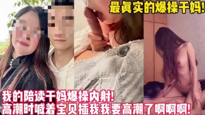 全程高能做爱刺激！【新款科技约炮神器到货看简阶】