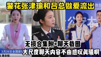 让女神发骚求草淫荡至极！