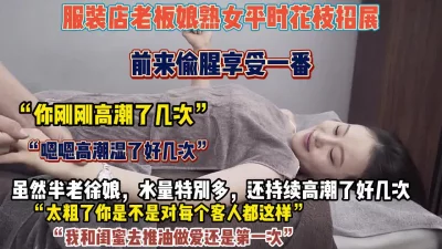 水量特别多还持续高潮（狠货看简阶）