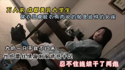 炮架身材性感制服忍不住干两炮（约啪看简阶）